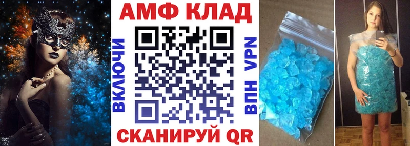 Amphetamine 97%  Купить где  Заречный 