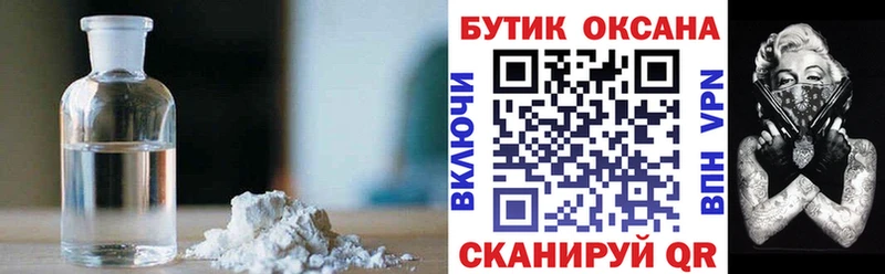 Купить  Заречный  БУТИРАТ оксибутират 