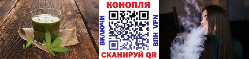 Купить где  Заречный  Еда ТГК марихуана 