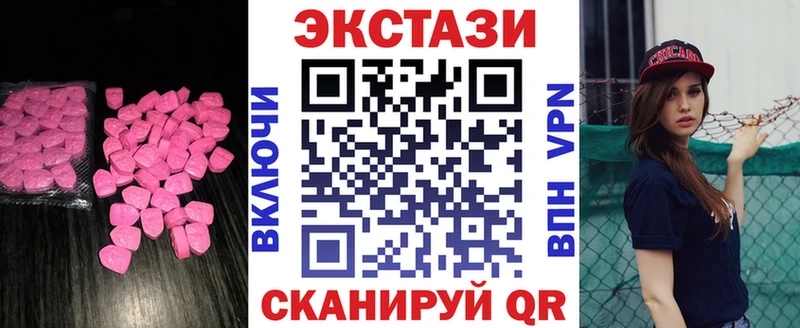 Купить где  Заречный  Ecstasy бентли 