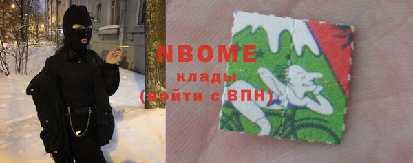 мяу мяу мука Михайловск