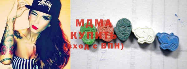мяу мяу мука Михайловск