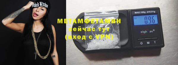 мяу мяу мука Михайловск