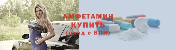 трава Навашино