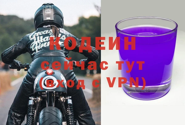 хмурый Михайловка