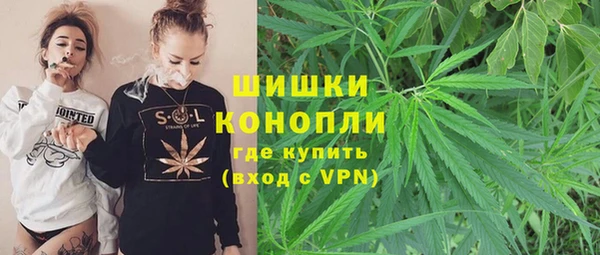 трава Навашино