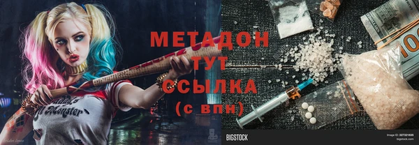 мяу мяу мука Михайловск