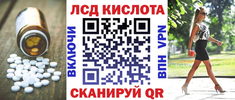 Купить где  Заречный  ЛСД экстази ecstasy 