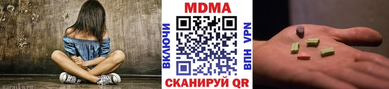 Купить закладки  Заречный  MDMA Molly 