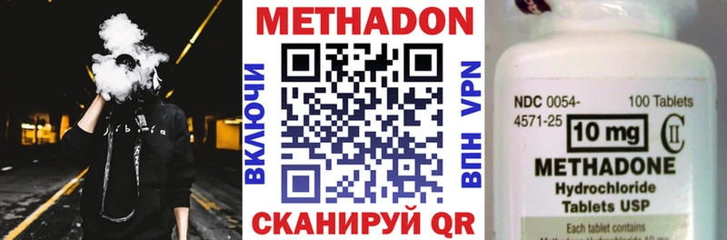Купить где  Заречный  Метадон мёд 