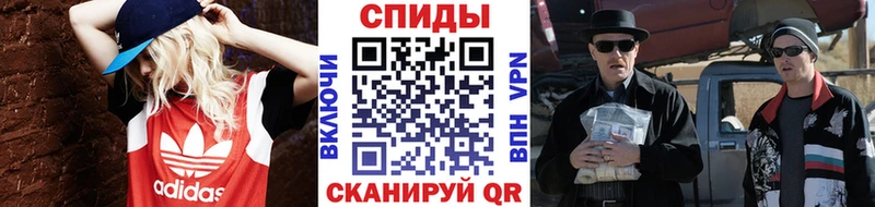 Купить  Заречный  Первитин пудра 