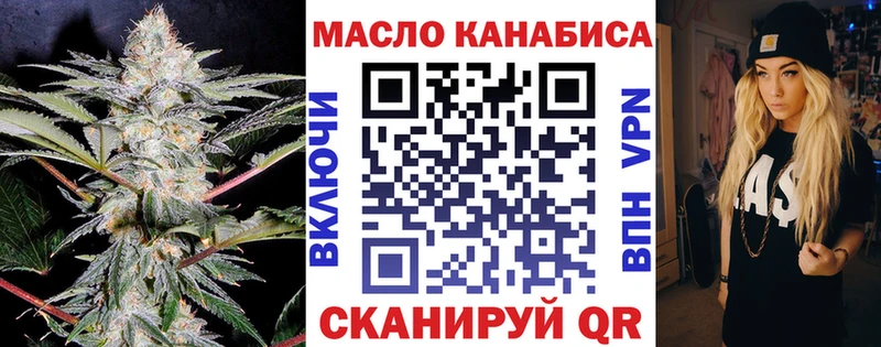 Дистиллят ТГК концентрат  Купить где  Заречный 